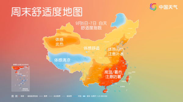 乐红网 秋凉显现 北方周末夜间降温明显 南方高温短暂收敛